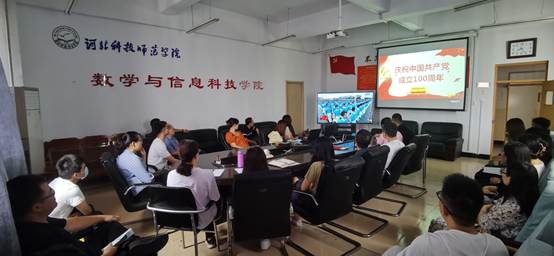 说明: F:\宣传部\2021年\党史学习\永利集团88304官网收听收看建党百年庆祝大会材料(1)\永利集团88304官网收听收看建党百年庆祝大会材料\照片\IMG_20210701_082418.jpg